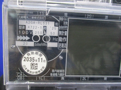 電子式屋内耐候形普通電力量計(発信装置付) A2GA-RLS31