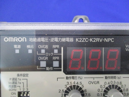 地絡過電圧･逆電力継電器(自家消費型太陽光発電用保護継電器) K2ZC-K2RV-NPC