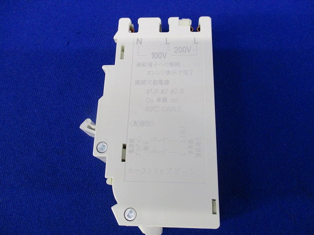 コンパクトブレーカSH型 2P2E20A SH-30 BSH2202