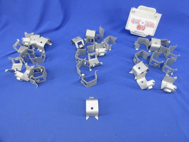 ネグロック(軽量間柱用ボックス支持金具)31個入 MB-40