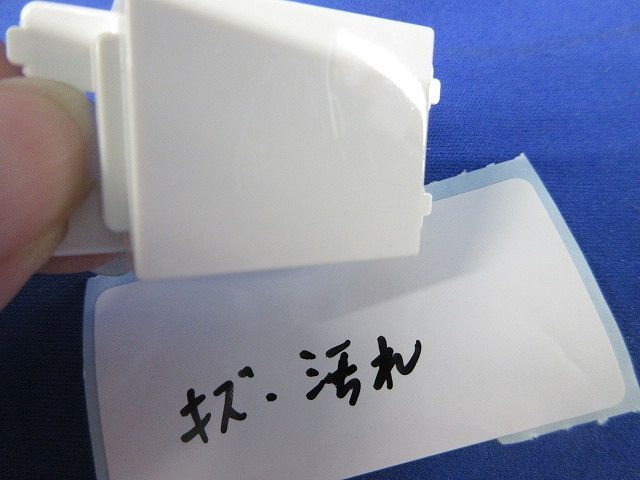 ブランクチップ (25個入)(ホワイト) WN3020