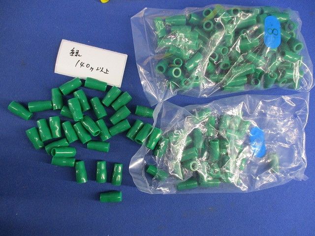 絶縁キャップセット(混在630個以上入) TIC8他