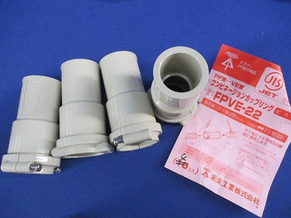 VE管付属品セット(混在19個入) N-22他
