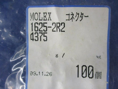 コネクター 2極 リセプタクル ハウジング パネル取付用耳付(100個入) 1625-2R2