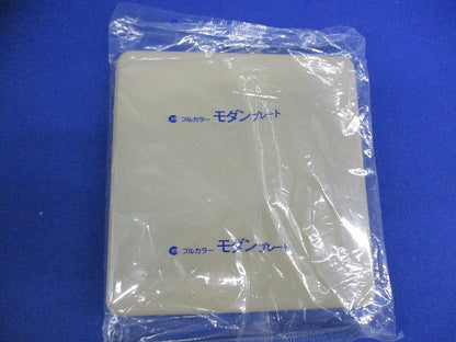 モダンカバープレート混在セット(9枚入)利休色 WN6092