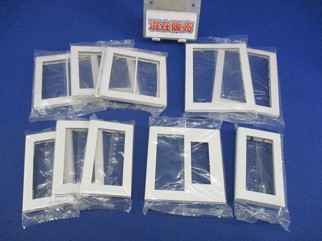 スイッチプレートセット(混在10枚入) WT8102他