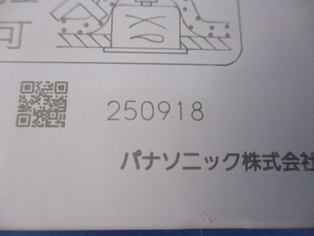 LED電源ユニット NNK20015NLE9