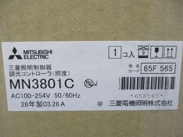 調光コントローラ(照度) MN3801C