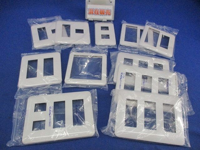 コンセントプレートセット(混在11枚入)(ホワイト) WTF7009他