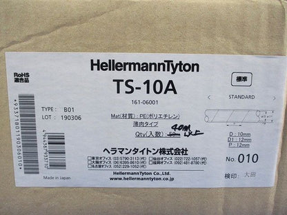 スパイラルチューブ ポリエチレン製(40m以上入) TS-10A