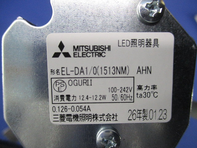 天井埋込型LEDベースダウンライト 小口径シリーズφ75クラス150 昼白色 EL-DA1/0(1513NM)AHN