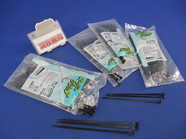 スーパーグリップセット(耐候性)(混在270本以上入) PLT200B他