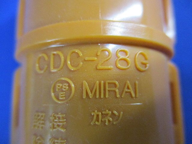 CD管付用属品セット(混在12個入) CDC-28G他
