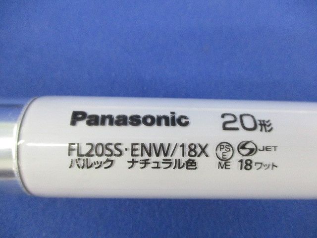 蛍光灯ガレージライト(ライト付) HWC2500KEL