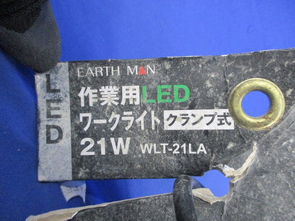 LEDワークライト21W(ジャンク品) WLT-21LA
