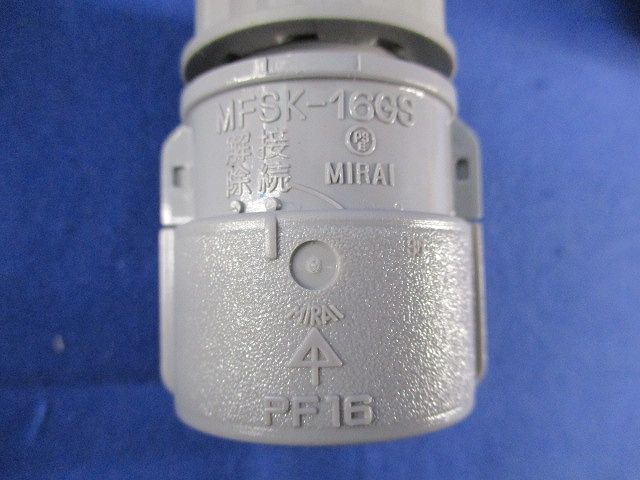 PF管･VE管用付属品セット(混在23個入)(グレー) MFSK-16GS他