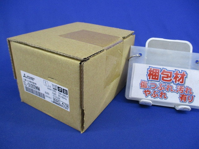 LEDベースダウンライト用ライトユニット(本体別売) EL-DU202WM