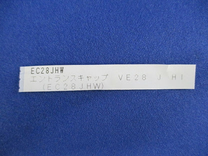 エントランスキャップ28(2個入) EC28JHW