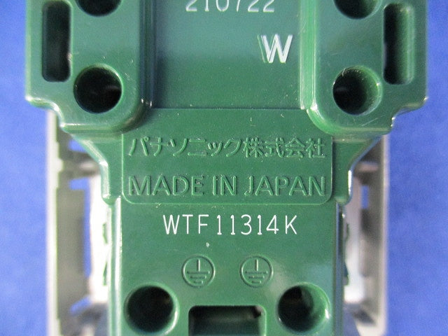 埋込アースターミナル付接地コンセント(4個入) WTF11314K