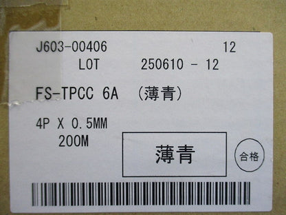 Cat.6Aシールド付LANケーブル 200m(薄青)(テープ破れ有) FS-TPCC6A