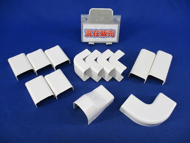 メタルモール付属品セット(混在13個入) DZB217W他