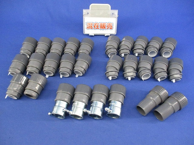 PF管用付属品セット(混在26個入) PFS-22KR他