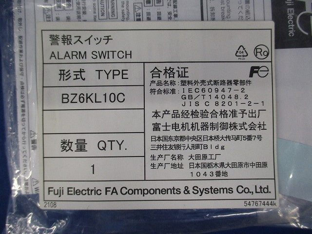警報スイッチ BZ6KL10C