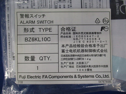 警報スイッチ BZ6KL10C