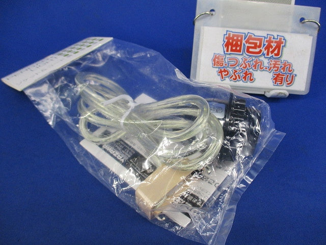 ペンダントライト用ソケット ICL1