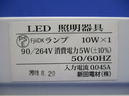 LED 照明器具 10W×1 90/264V 消費電力5W(+-10%) 50/60Hz 90/264V