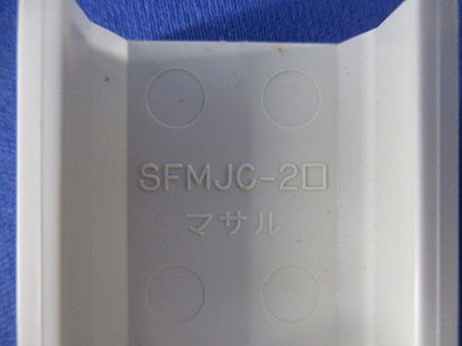 ニュー･エフモール付属品セット(混在41個入) SFMJC-2他