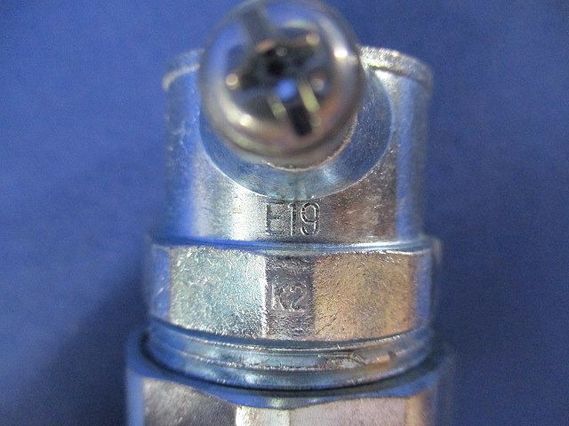 金属製可とう電線管用コネクタセット(混在5個入) E19