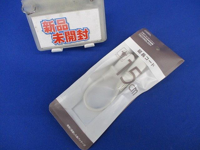 延長コード 1個口 15cm フリープラグ ホワイト HS-T1015SP22