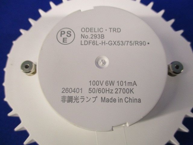 LED電球フラット形(電球色) No.293B LDF6L-H-GX53/75/R90