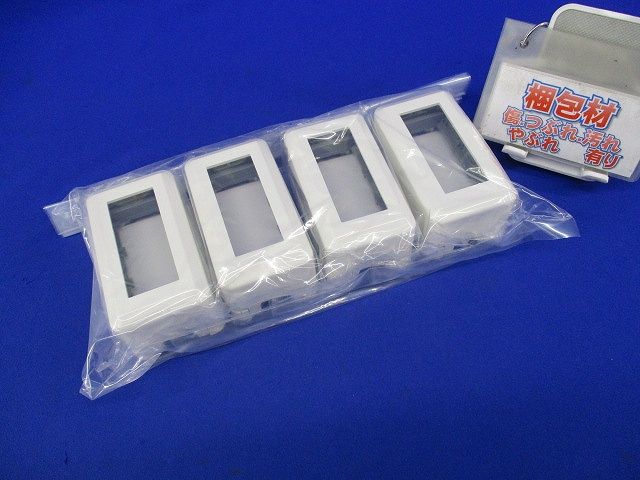 露出ボックス3口用(4個入)(ピュアホワイト) CSB-F3