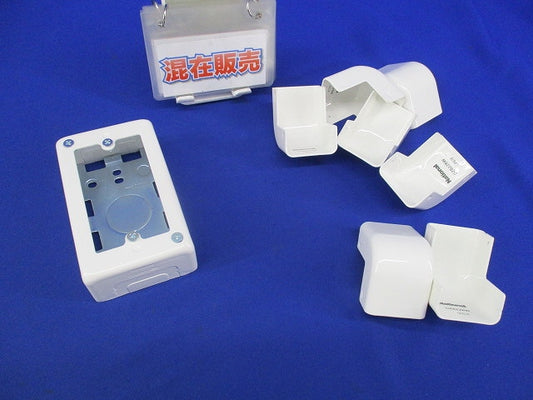 メタルモール付属品セット(混在8個入)National DZB261KW他