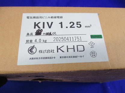 電気機器用ビニル絶縁電線KIV(180ｍ以上入) KIV1.25sq
