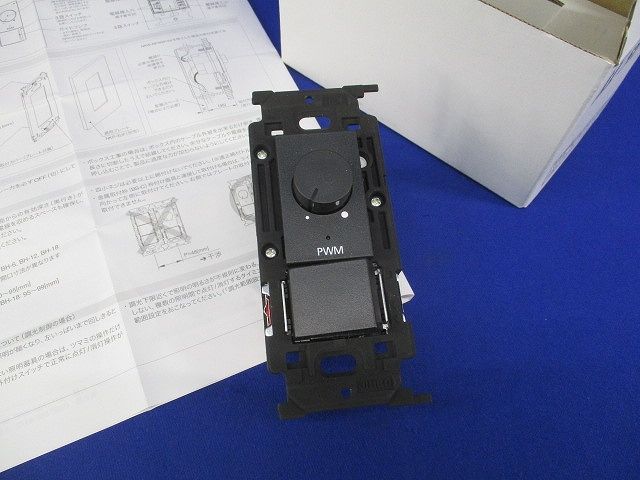 埋込ライトコントロールスイッチセット(ソフトブラック) NKW-RPWM1S3