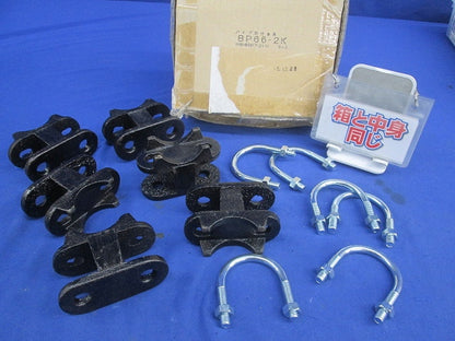 パイプ取付金具(6個入) BP66-2K
