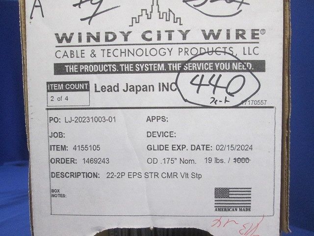 低電圧用通信シールドケーブル(130m以上入) 4155105