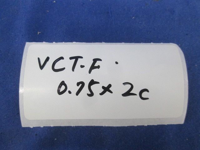 ビニルキャブタイヤ丸形コード50m巻 VCTF0.75×2C