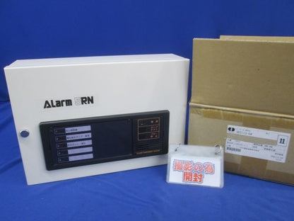 警報表示盤 ARN5RN