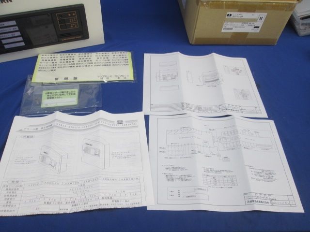 警報表示盤 ARN5RN