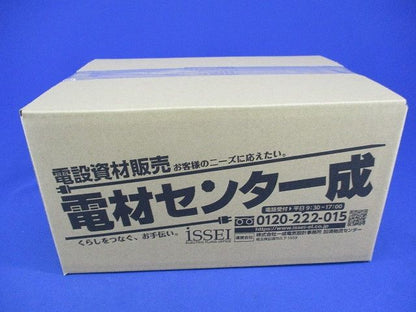 3ツ口 十字型 延長コード 20m以上 黄色 パイロットランプ付(ジャンク品) 15A125V