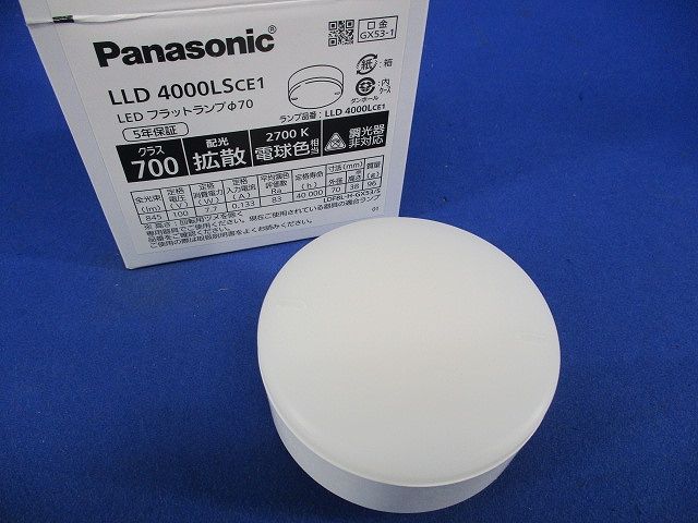 LEDフラットランプφ70(電球色) LLD4000LCE1
