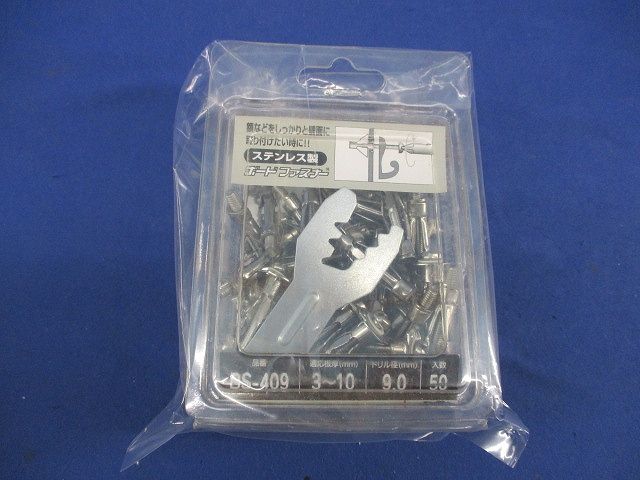 ボードファスナー(38個入)ステンレス BS-409