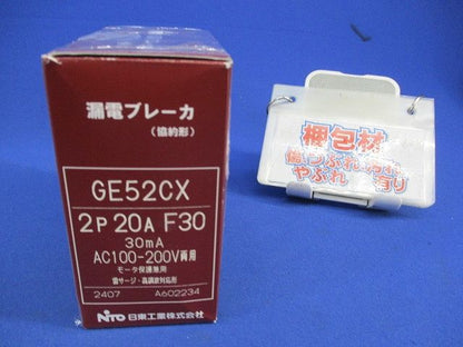 漏電ブレーカ2P20A GE52CX