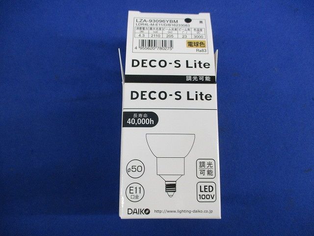 LEDランプハロゲン形中角E11調光可能(黒) LZA-93096YBM