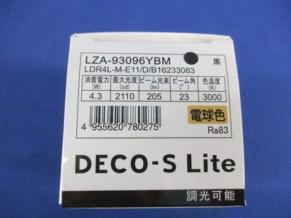 LEDランプハロゲン形中角E11調光可能(黒) LZA-93096YBM