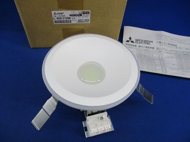 LEDダウンライトφ125 EL-WD00/2